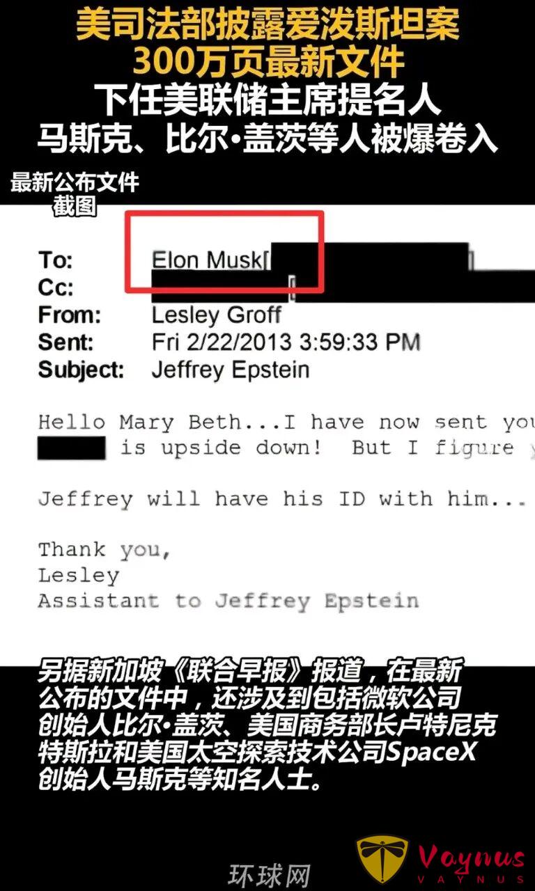 三百萬頁驚世檔案曝光,總統鉅富的隱秘罪惡,愛潑斯坦案(Jeffrey Epstein)裡吃人的人間惡魔
