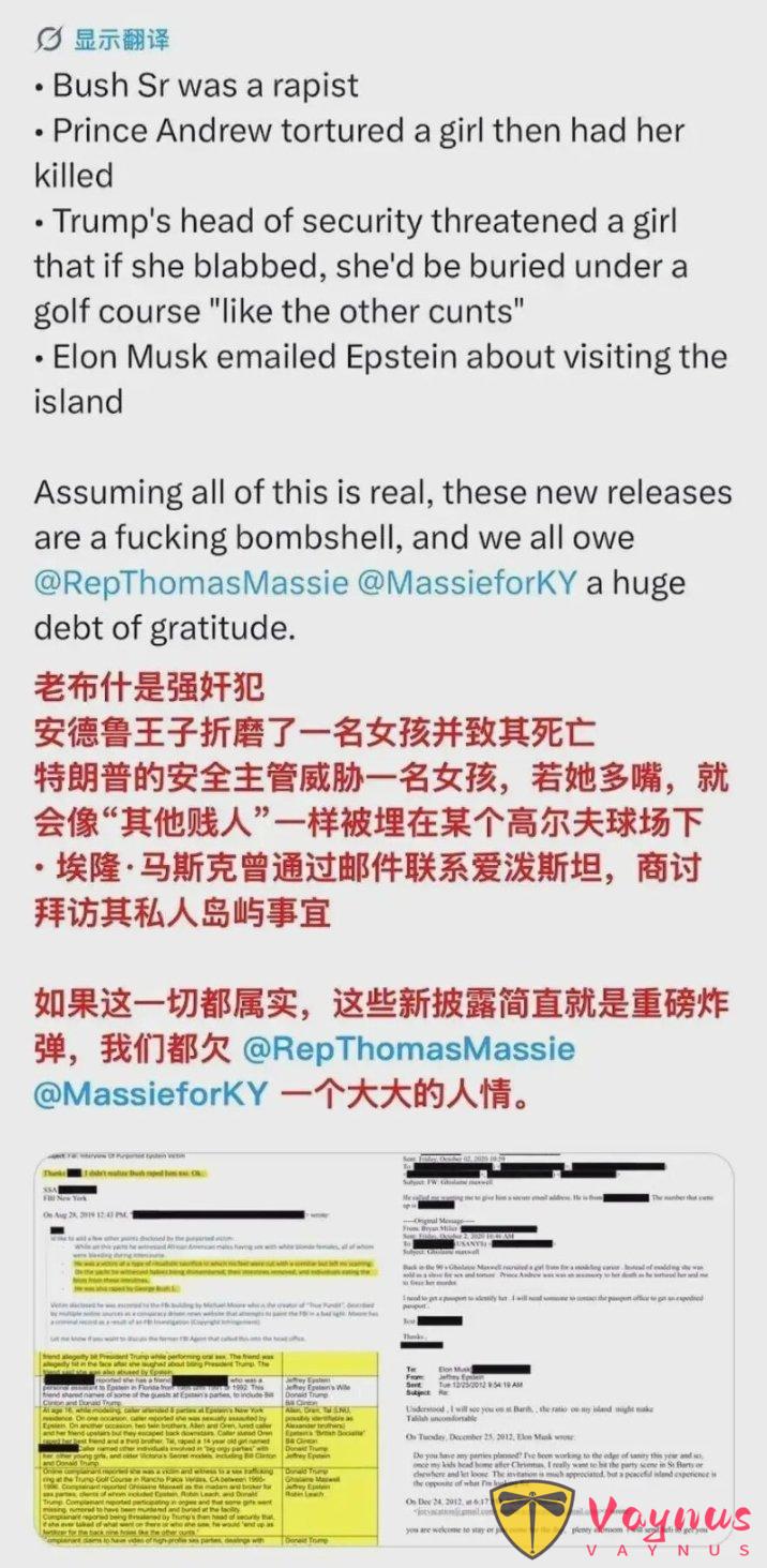 三百萬頁驚世檔案曝光,總統鉅富的隱秘罪惡,愛潑斯坦案(Jeffrey Epstein)裡吃人的人間惡魔