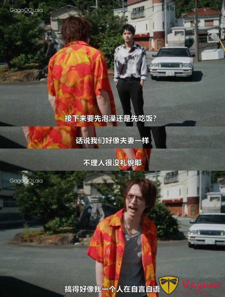 黑道BL日剧《杀死你的旅途》，贱攻苦受，逃亡路上相爱相杀