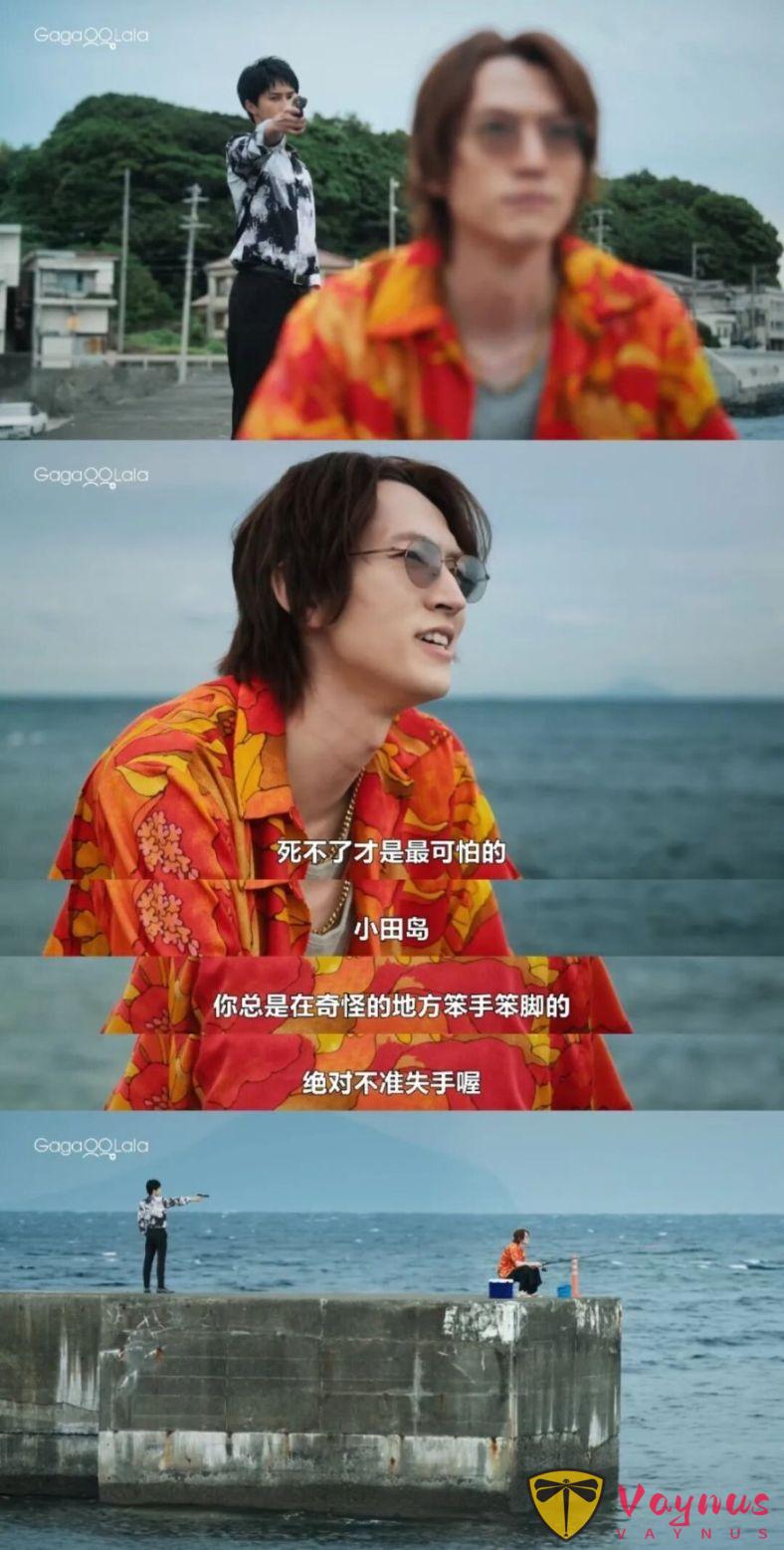黑道BL日剧《杀死你的旅途》，贱攻苦受，逃亡路上相爱相杀