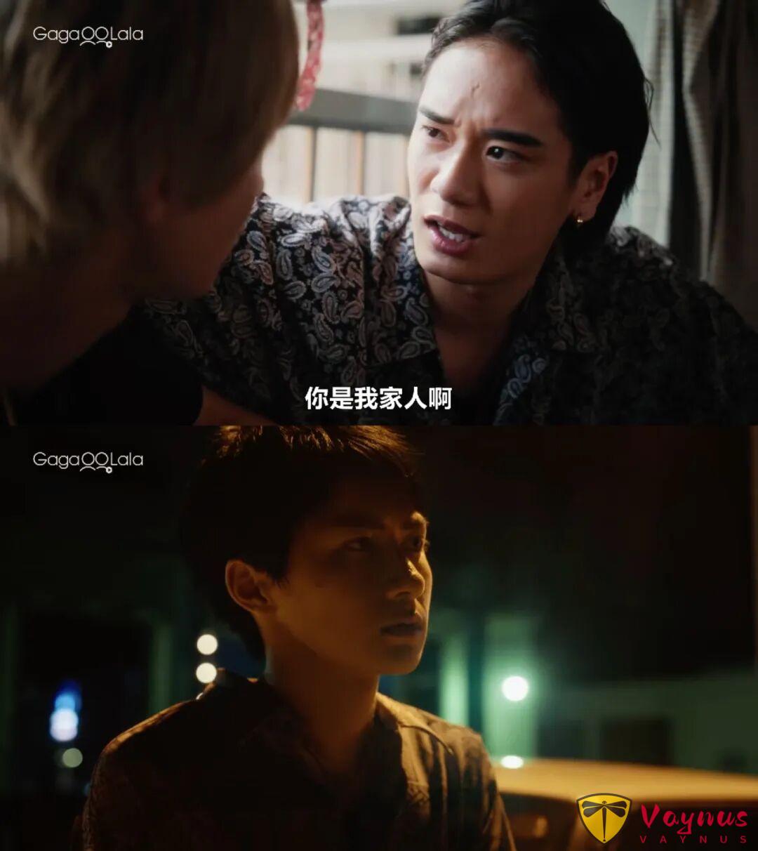 黑道BL日剧《杀死你的旅途》，贱攻苦受，逃亡路上相爱相杀