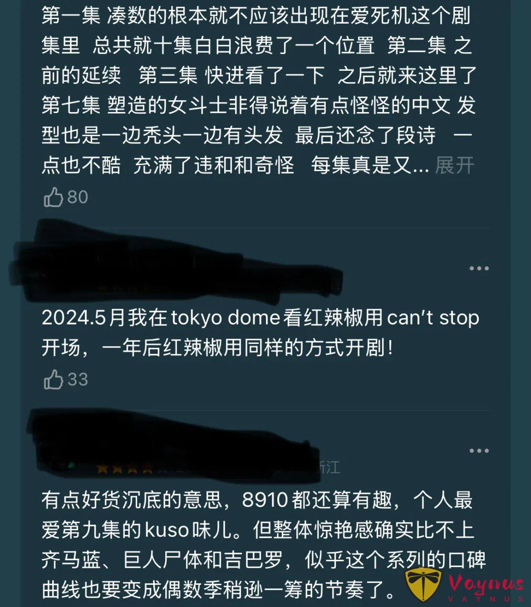 三年不见，《爱死机4/爱 x 死 x 机器人/爱 · 死 · 机械人》神剧不再？不，先别忙着批评！