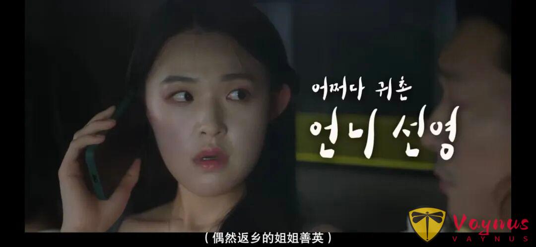 韩网又爆一部限制级电影《干脆杀了他算了》，绑匪反被套路，人心如此险恶！