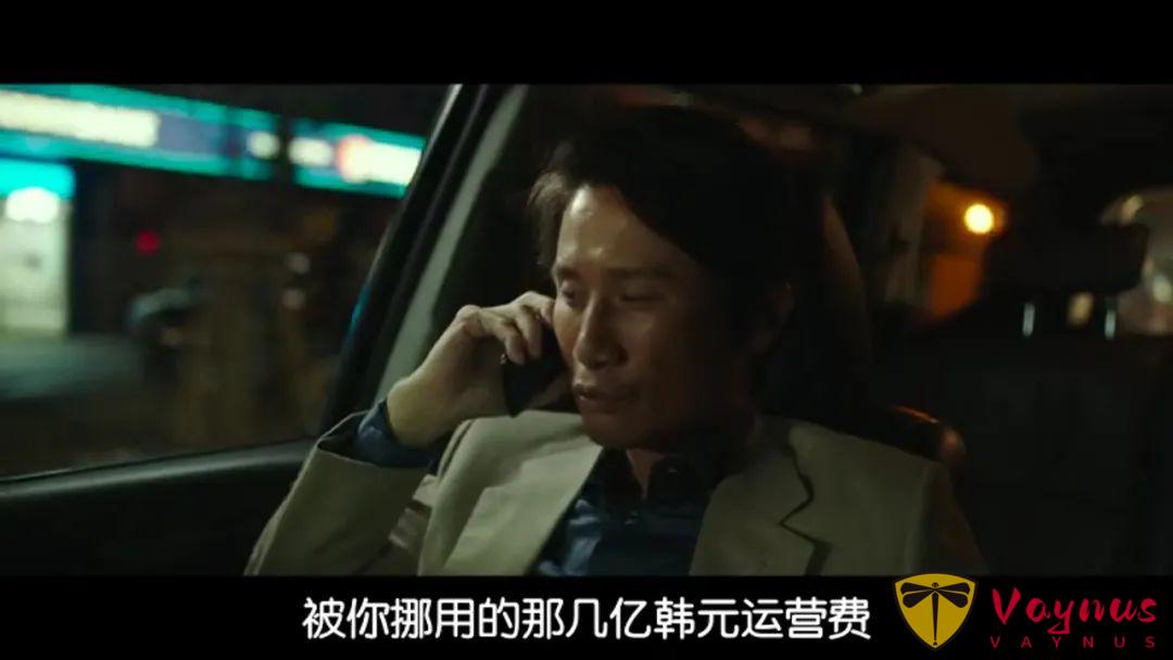 韩国犯罪爽片《特送/极速快递》，美女专送亡命之徒，全程肾上腺素飙升