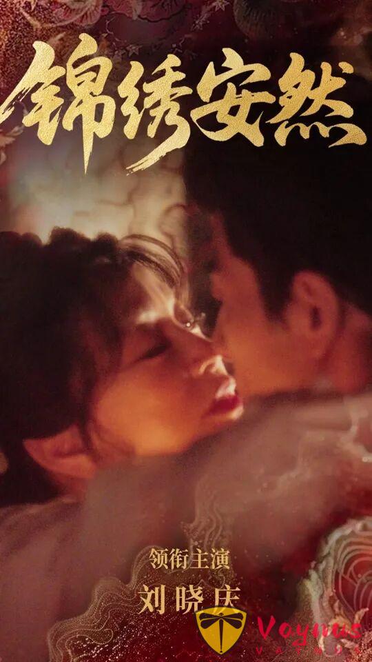 75岁演少女!刘晓庆“小鸡啄米吻”,吻到男配喊“工伤”!