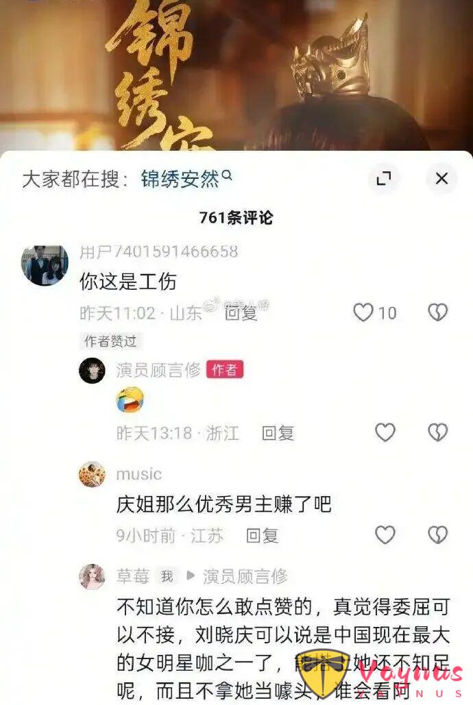 75岁演少女!刘晓庆“小鸡啄米吻”,吻到男配喊“工伤”!