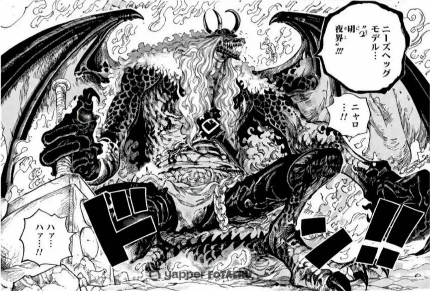 海賊王1195話:洛基王子的人獸形態出現,革命軍襲擊聖地瑪麗喬亞