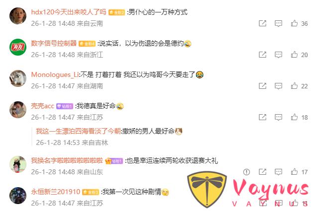 网球 | 穆塞蒂2比0领先因伤退赛,德约晋级男单四强!
