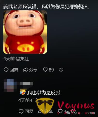 全程戴墨鏡裝酷，臺詞黏糊，58歲姜武帶來國際影帝“教科書”式演技