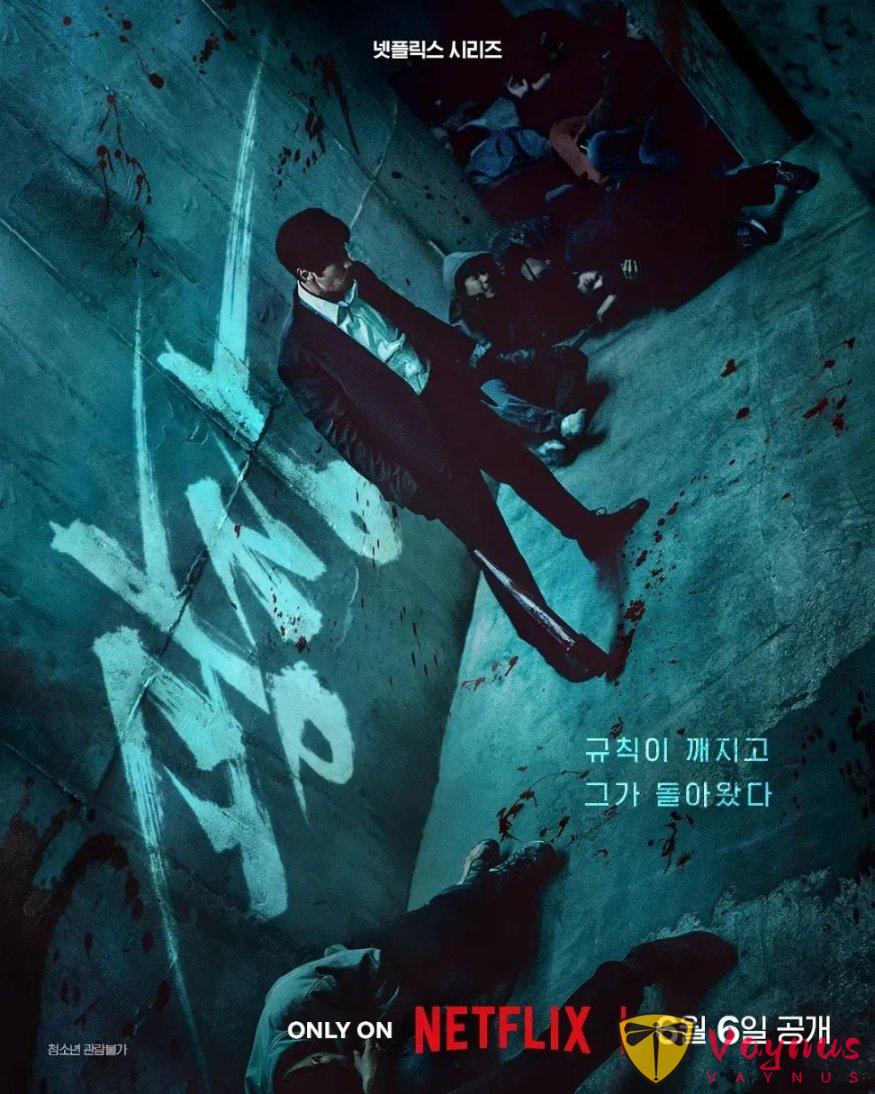 连刷全集！韩国复仇爽剧《无赦之仇》杀疯了，对待恶人绝不手软，看得热血沸腾