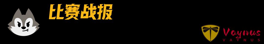 马内进球被吹,莫斯克拉头球中柱,我狼主场不敌伯恩茅斯