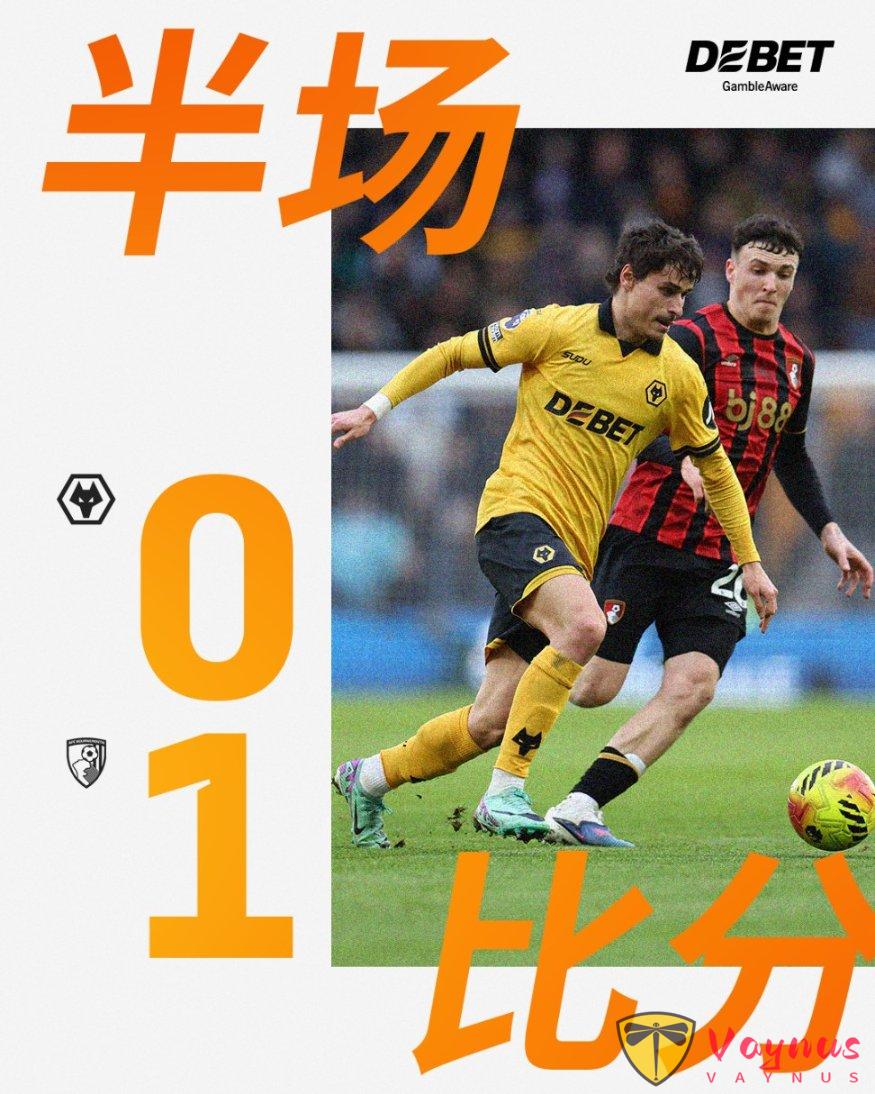 马内进球被吹,莫斯克拉头球中柱,我狼主场不敌伯恩茅斯