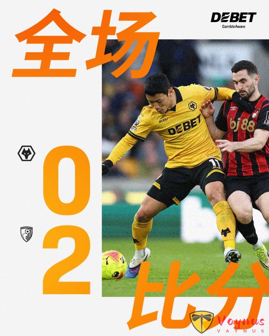 马内进球被吹,莫斯克拉头球中柱,我狼主场不敌伯恩茅斯