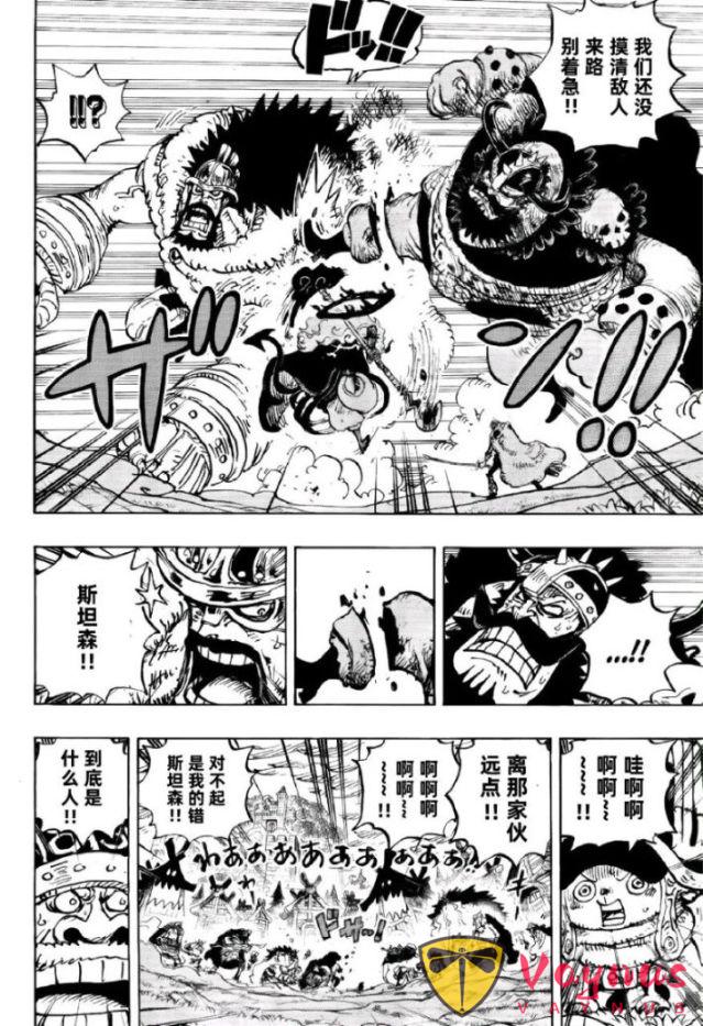 海贼王1182话：娜美的新悬赏金曝光，小丑巴基觉醒恶魔果实能力
