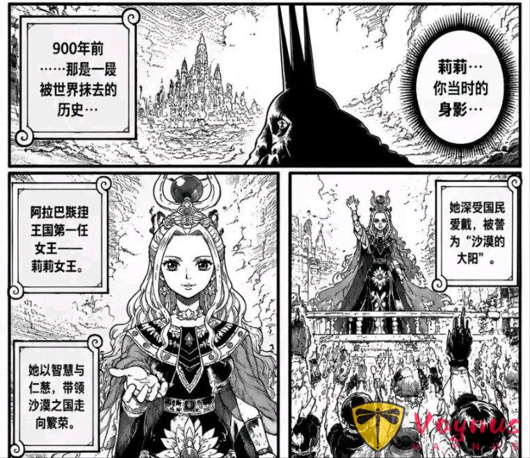 海贼王1188话：莉莉女王的容貌曝光，伊姆大人再次操控军子