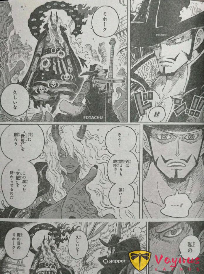 海贼王1182话：鹰眼遇到伊姆大人，罗宾和萨乌罗找到猫头鹰了