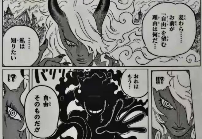 海贼王1195话:山治要觉醒霸王色霸气,小丑巴基秒杀赤犬