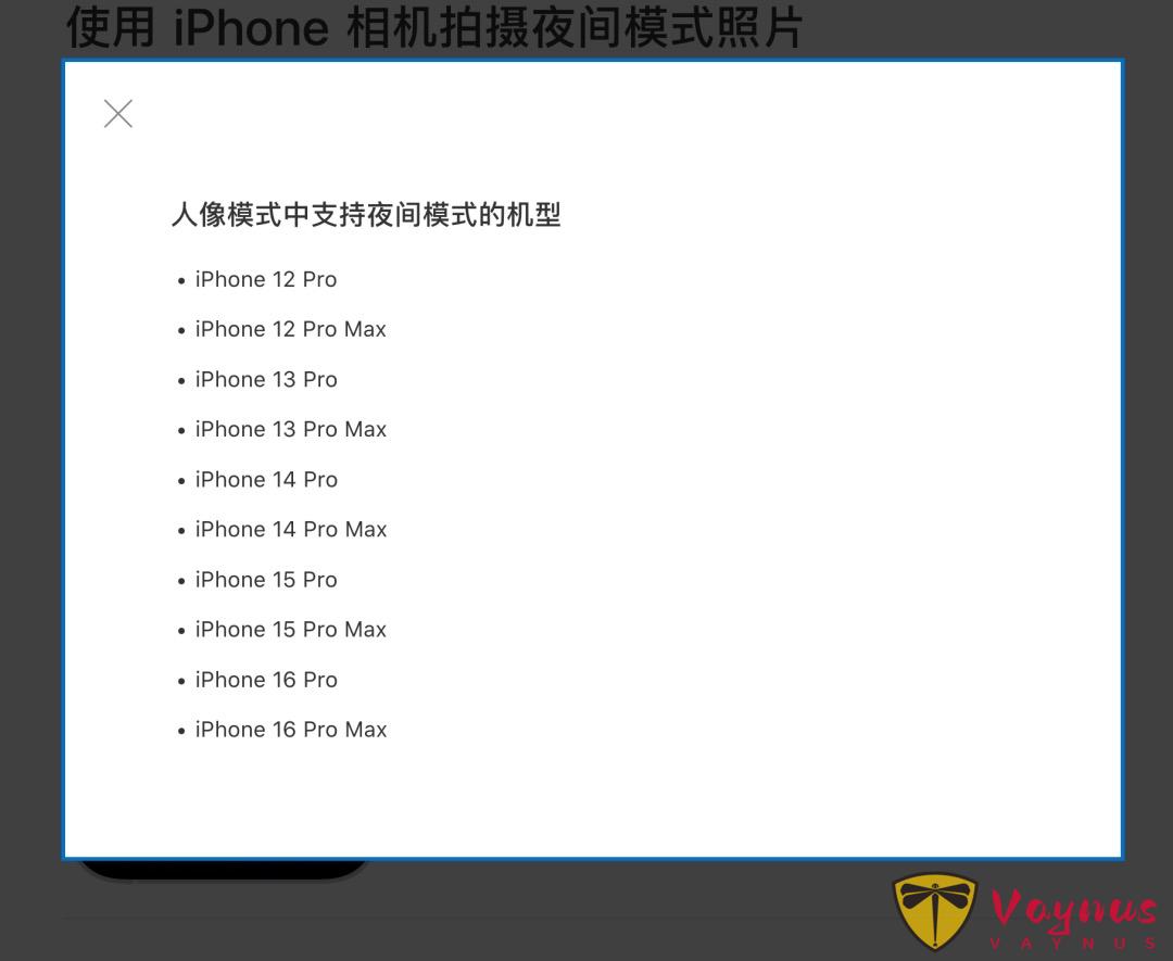iPhone 17 Pro 阉割了重要功能，很多人不知道！