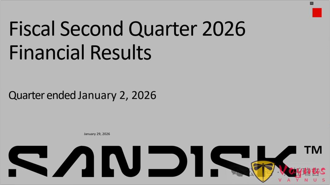 閃迪（SanDisk）2026財年第二季度財報釋出後，Sandisk盤後大漲14%