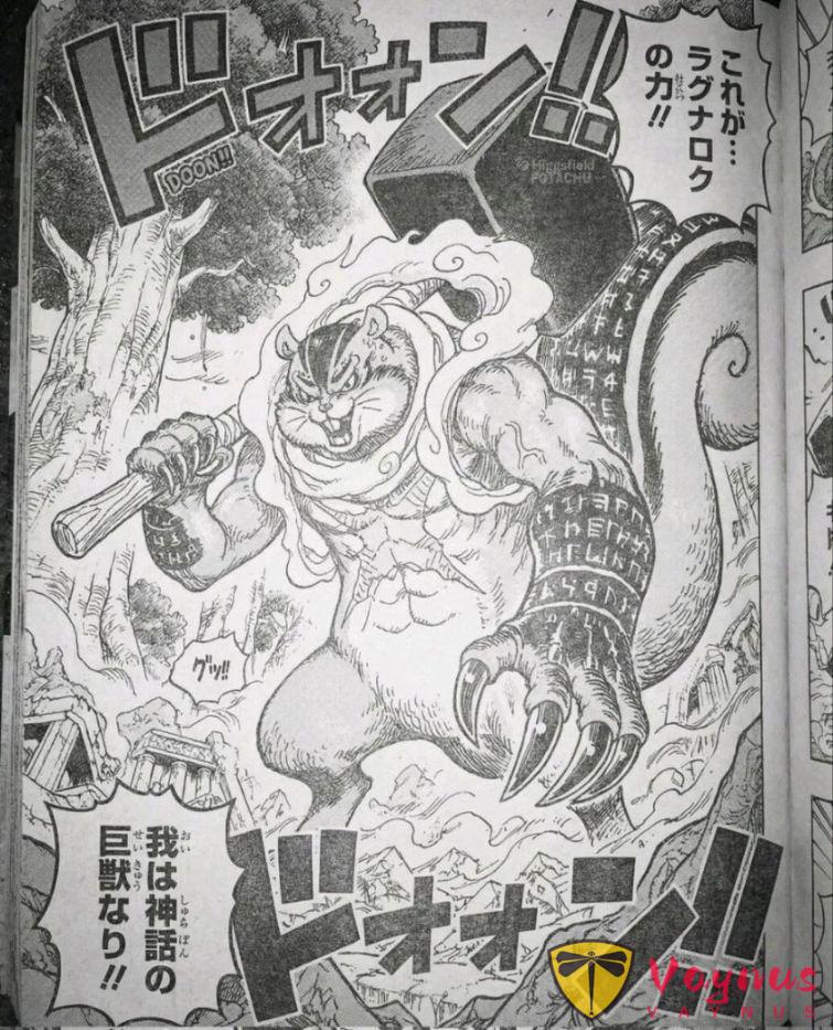 海賊王1177話：喬巴變成怪物形態，洛基和尼卡路飛聯手擊敗伊姆大人