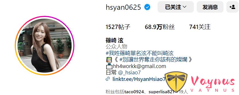 寻花 | 白皙修长~台妹《篠崎泫》真的有东西！