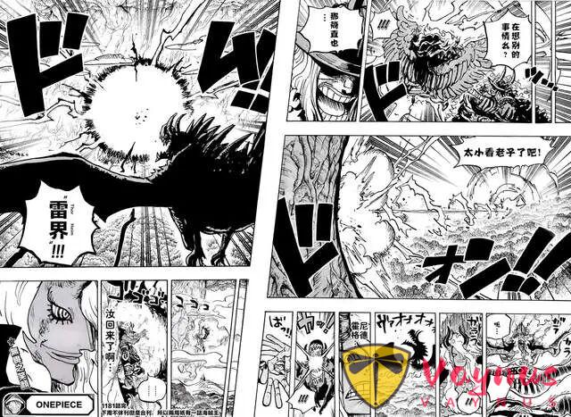 海賊王1181話高畫質漢化：洛基王子擊飛伊姆大人，路飛正在吃飯