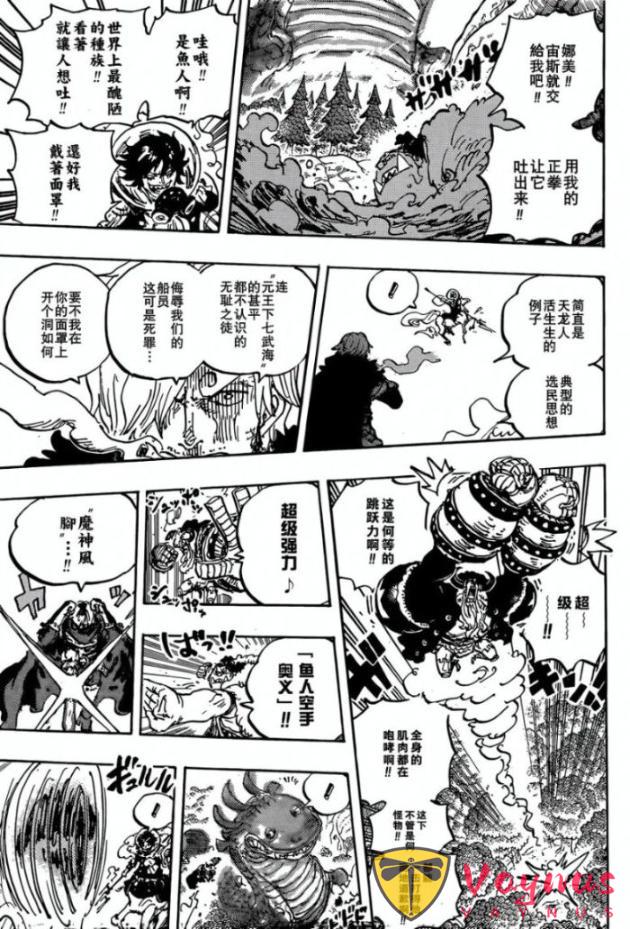 海贼王1178话：乌索普拿下松鼠果实，洛基王子激战伊姆大人