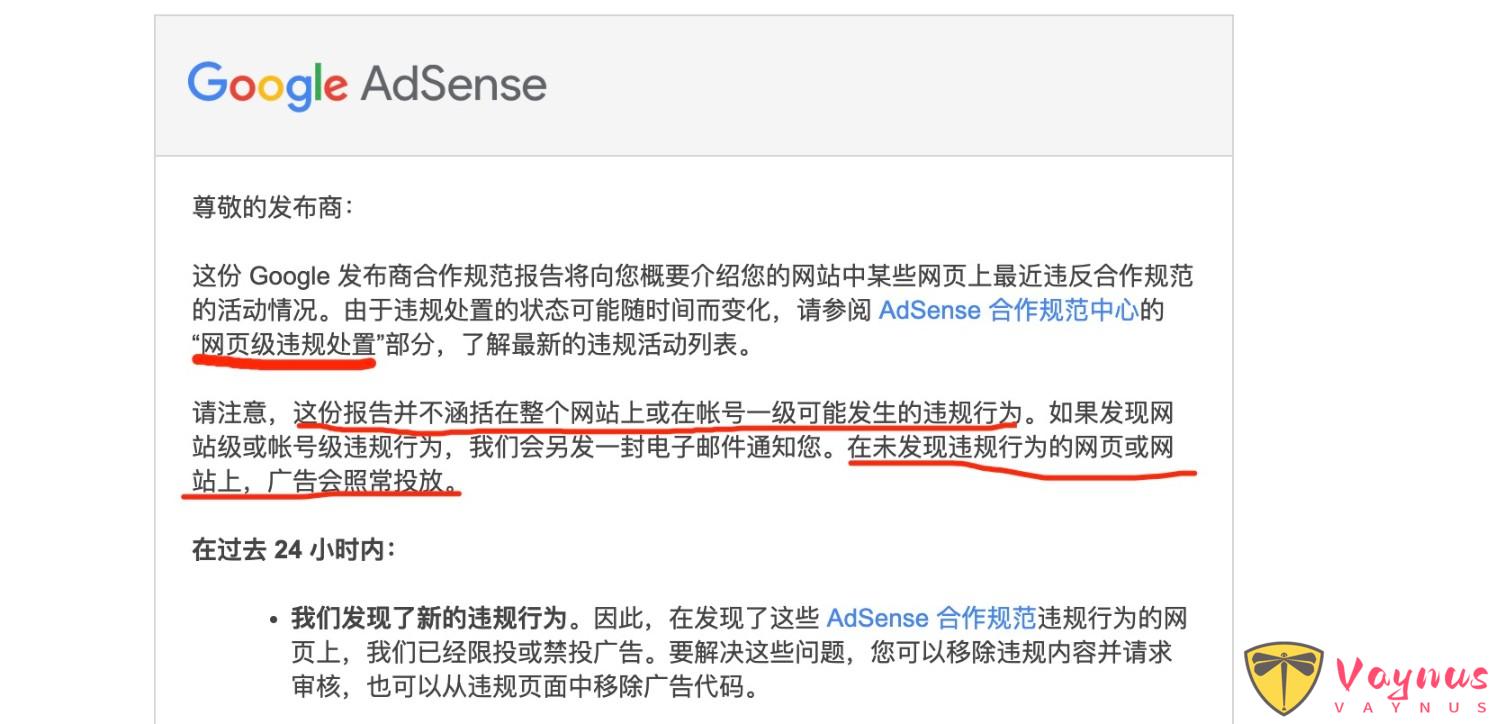 被 Google Ads 的政策中心标注为“成人：色情内容”的网页会怎样？如何解决？