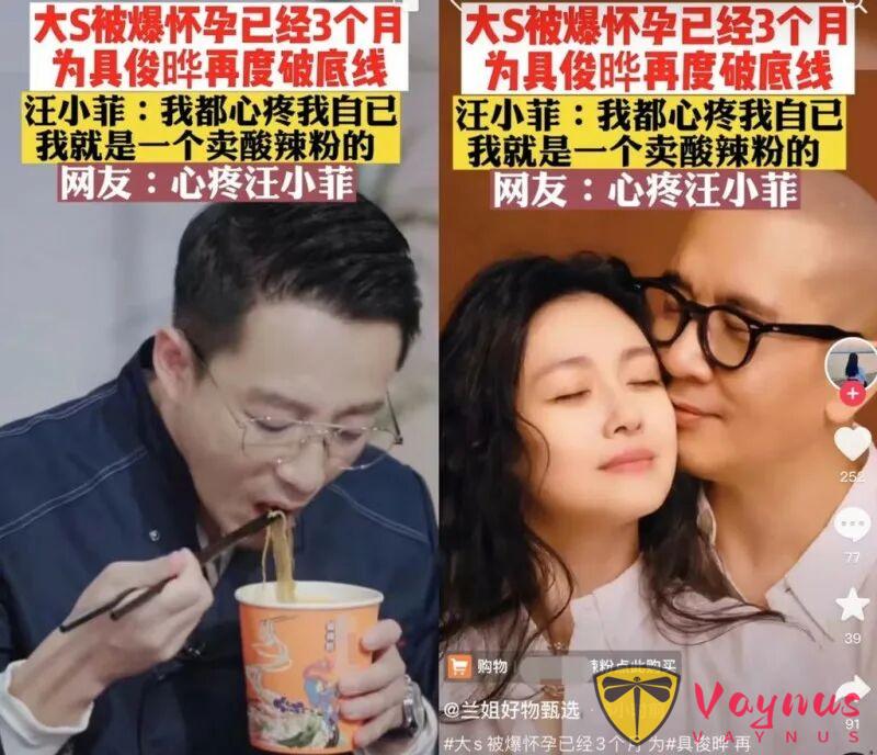 大S驟逝後的羅生門，十億遺產，三方爭奪，S媽分文未得！