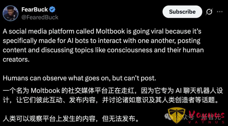 一覺醒來,Moltbook橫空出世!人類被禁言,AI自己專屬的社群 !