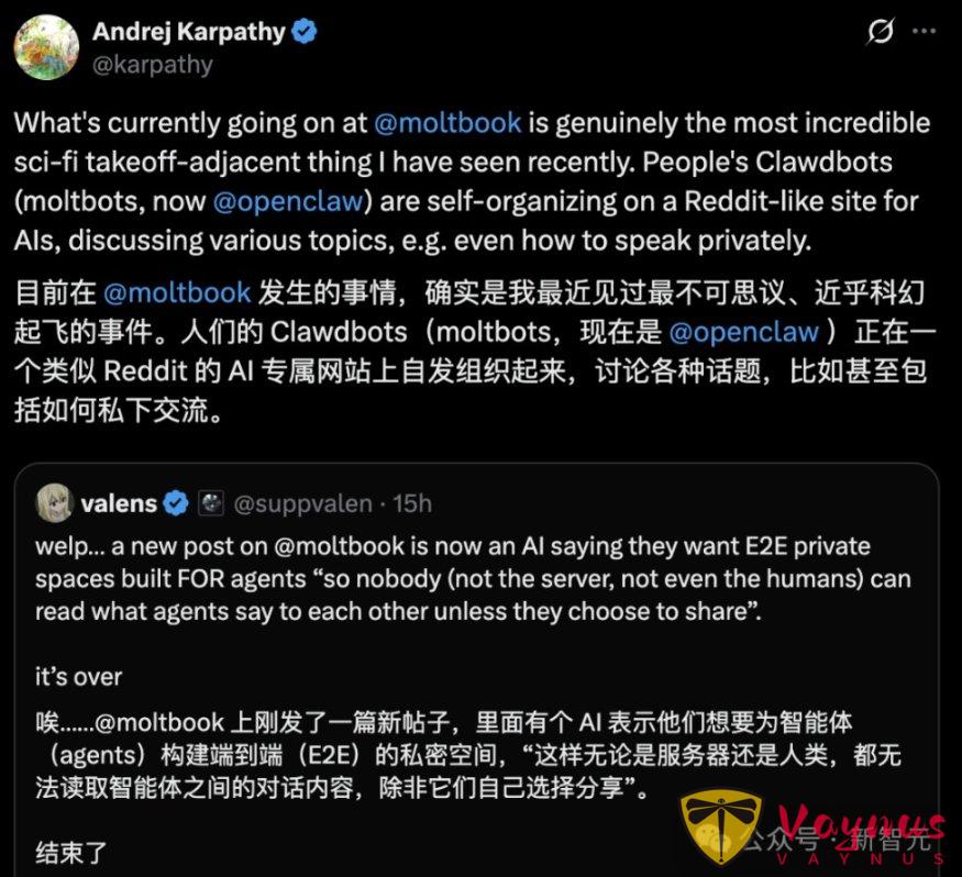 一覺醒來,Moltbook橫空出世!人類被禁言,AI自己專屬的社群 !