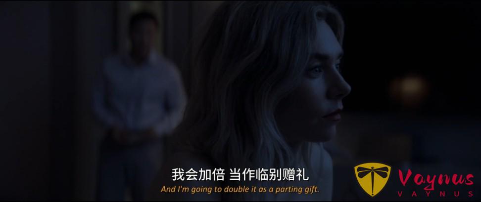 Netflix這部由白寡婦主演的新電影《黑夜終至/黑夜總會來》，終於來了！