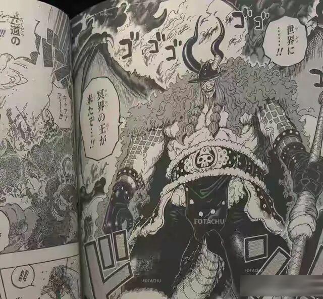 海贼王1197话:洛基王子变成新形态战斗,森林之神要登场了