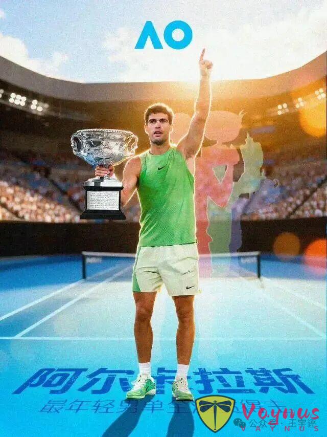 澳网男单决赛：阿尔卡拉兹澳网加冕，成就最年轻全满贯男球员，德约科维奇的25满贯还在路上！