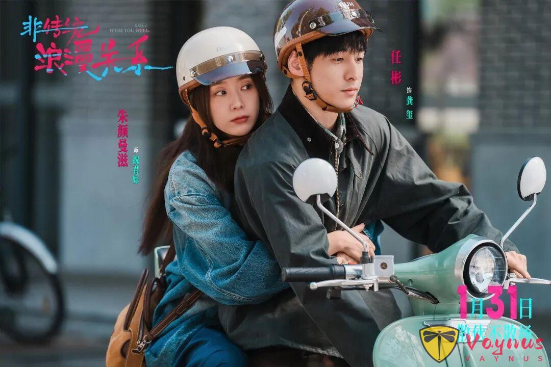 陸影《非傳統浪漫關係》：我們可能需要拋開situationship，先談談離婚這件事