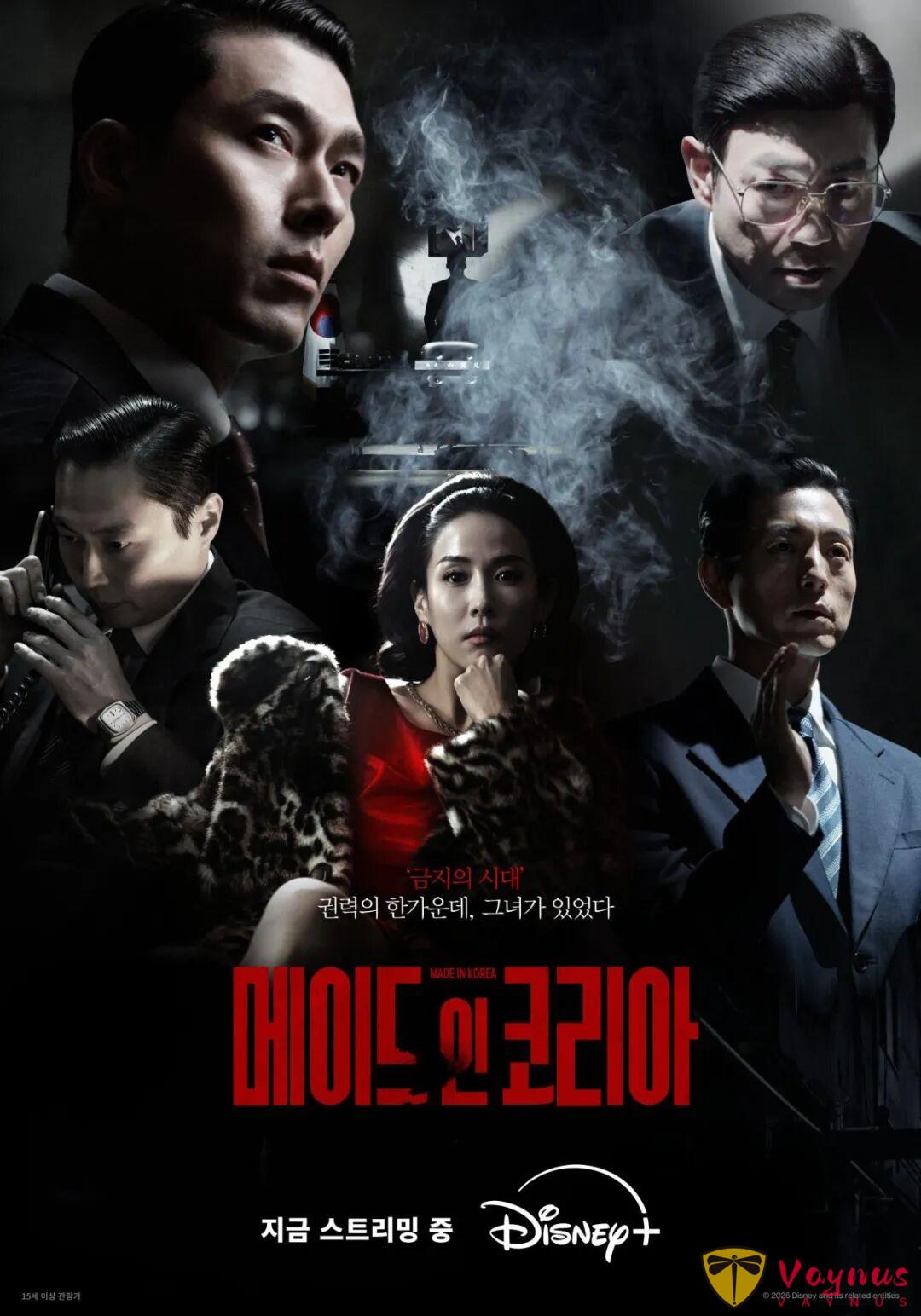 亚洲男神玄彬回归全新韩剧作品《韩国制造》，一出手就是王炸剧！