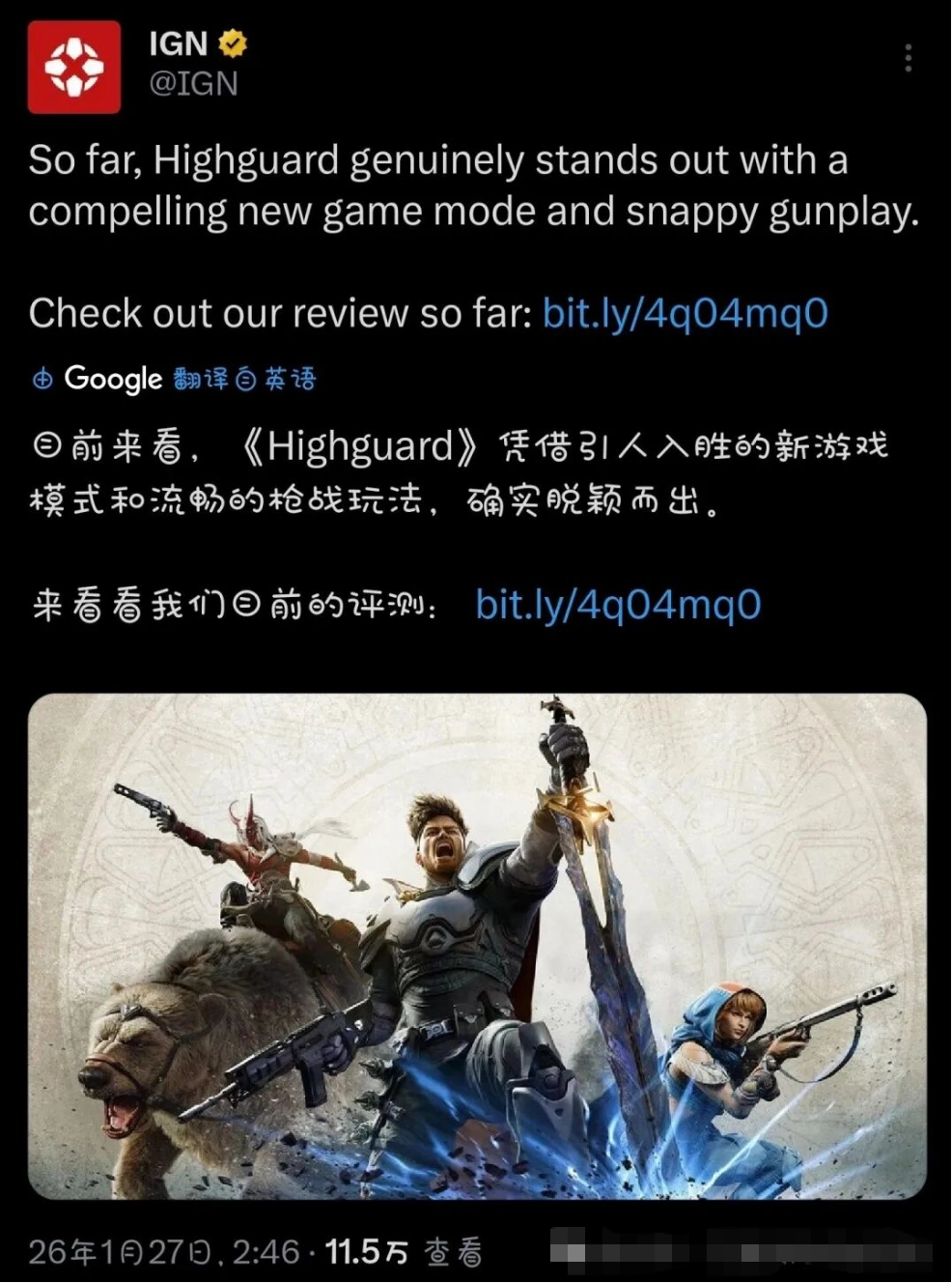 《Highguard》上線即暴死？