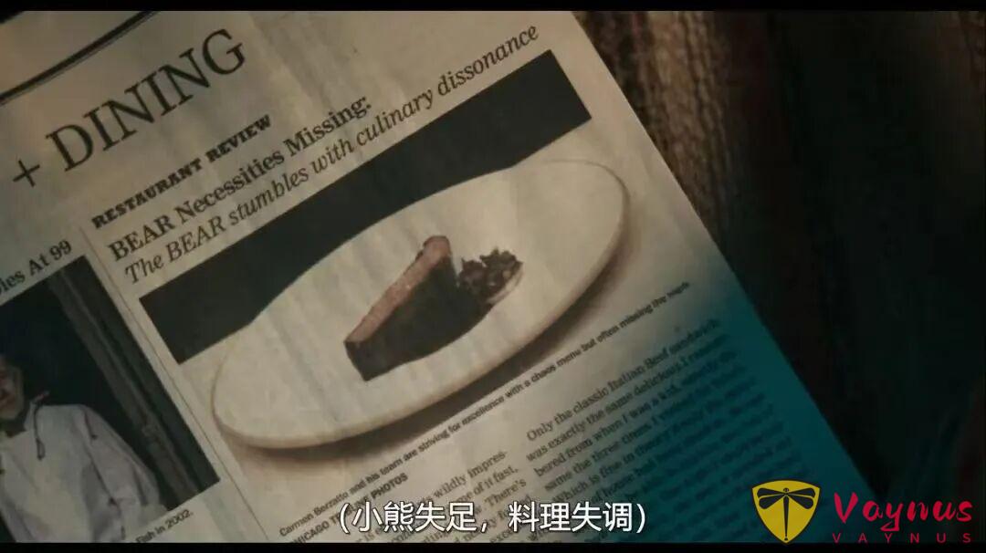 四季高分剧《熊家餐馆/大熊餐厅》第四季走到最后,最催泪的不是重逢,是告别
