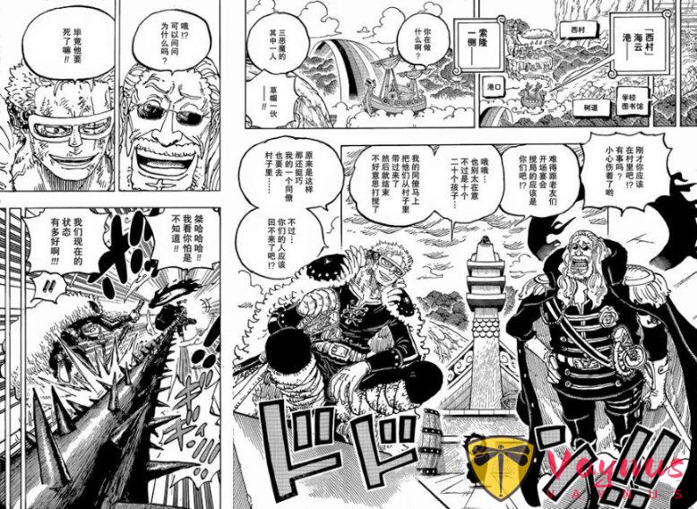 海贼王1188话:舒莉公主被救出来,女帝汉库克来巨人族找路飞