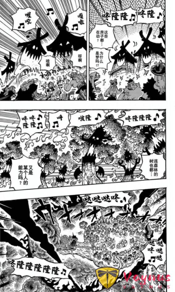 海賊王1181話：洛基王子激戰伊姆大人，尼卡路飛被伊姆擊敗了