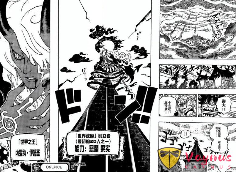 海贼王1180话：伊姆大人的本体是恶魔，明哥想要越狱逃跑了