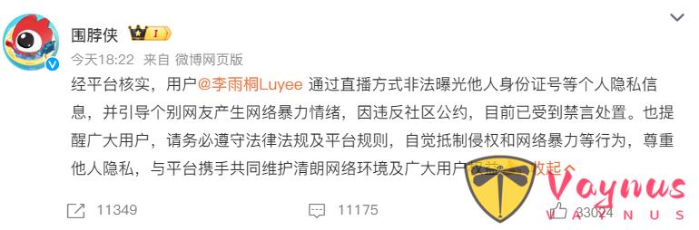 華語樂壇前任“大點兵”！這場全民陪跑的爛戲終於被法律按下了靜音鍵！