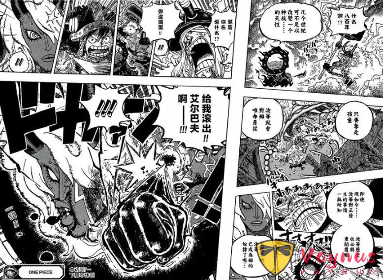 海賊王1187話：伊姆大人見過雨之神，小馬哥想要營救白鬍子二世