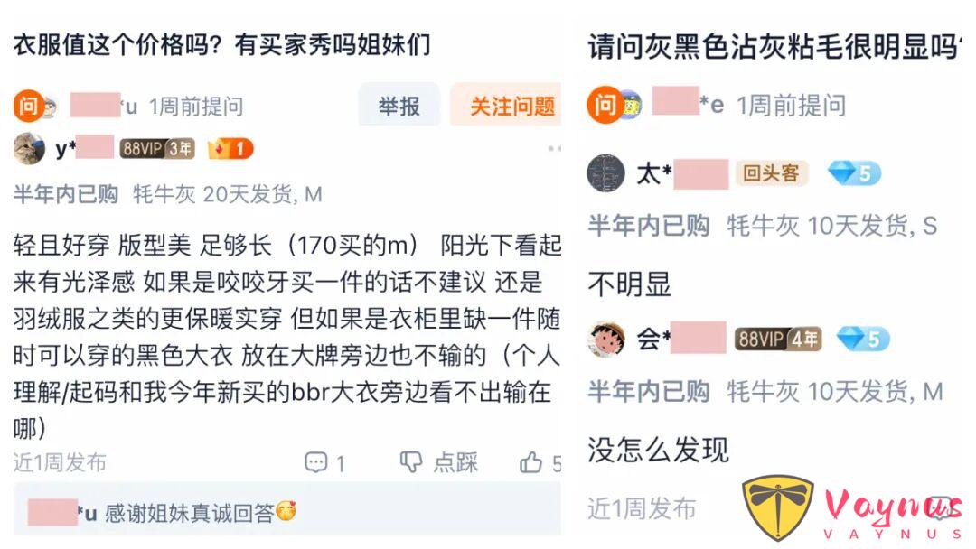 让心情马上变好的绝佳穿搭法,真的存在!