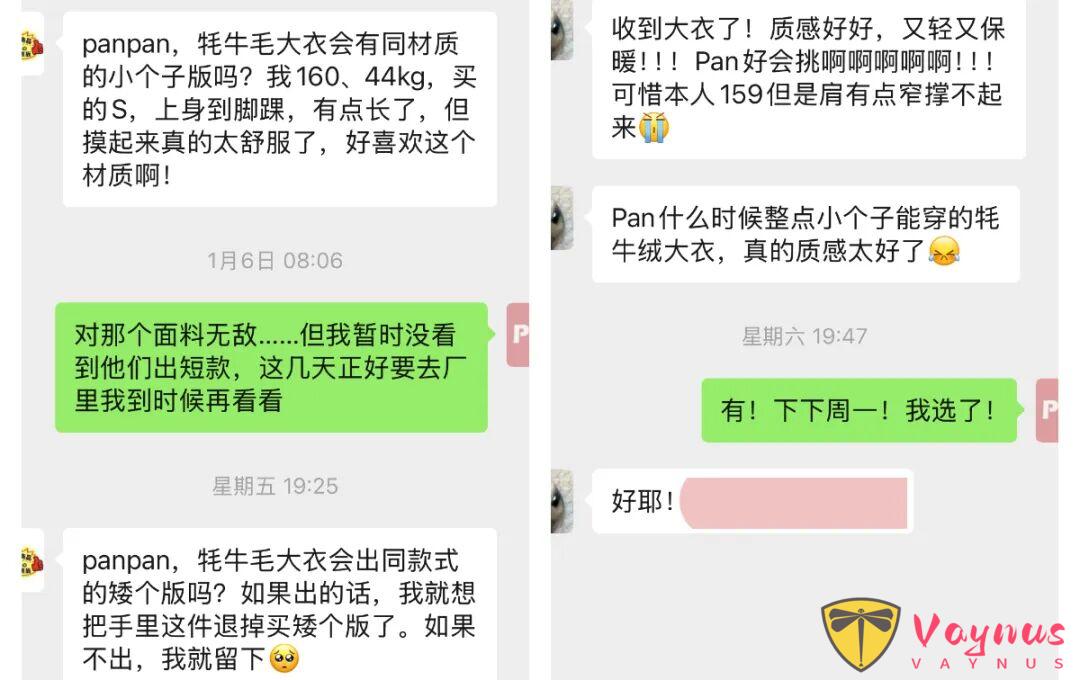 让心情马上变好的绝佳穿搭法,真的存在!