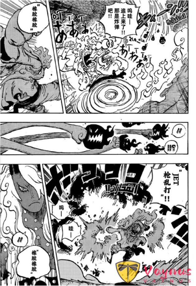 海賊王1189話:索隆使用霸王色對付索瑪茲聖,五老星對戰喬伊波伊
