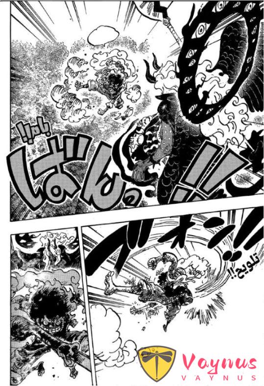 海賊王1189話:索隆使用霸王色對付索瑪茲聖,五老星對戰喬伊波伊