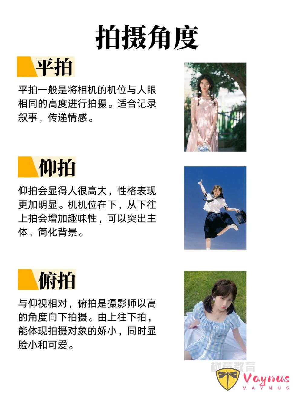 戶外拍照不出片? 6個夏日拍照技巧,輕鬆拍出滿屏氛圍感,素人秒變女神!