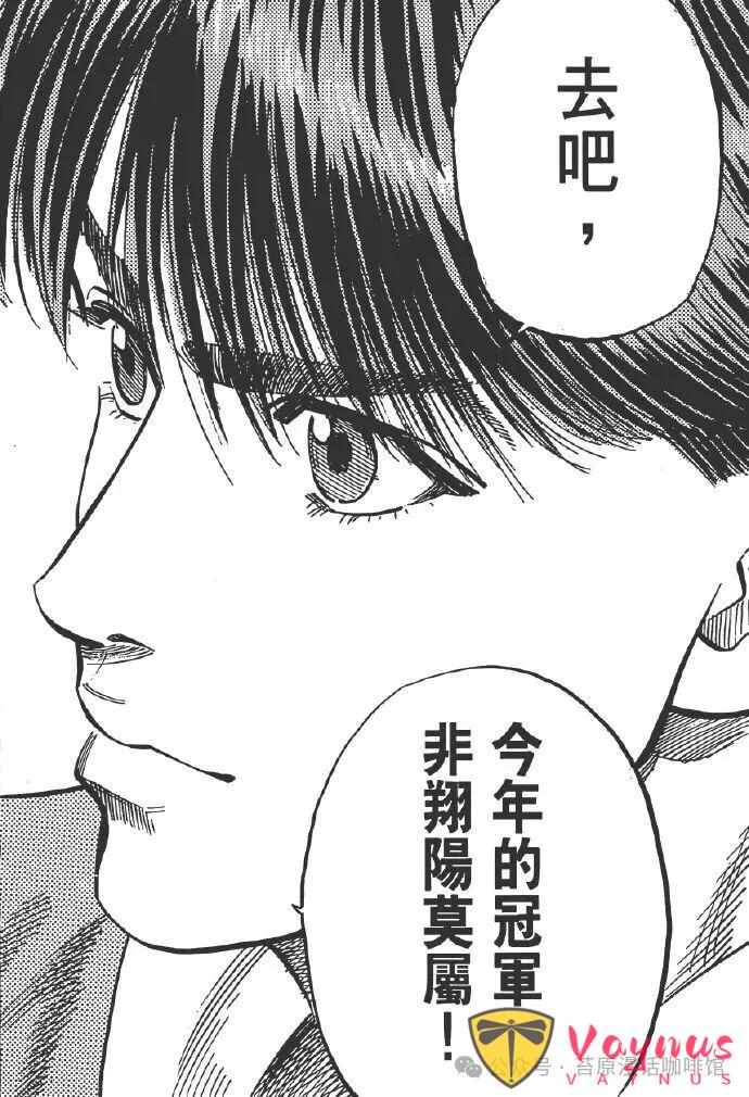 人到中年,最怕看懂藤真健司:一個人扛起一個部門,就是這麼死的