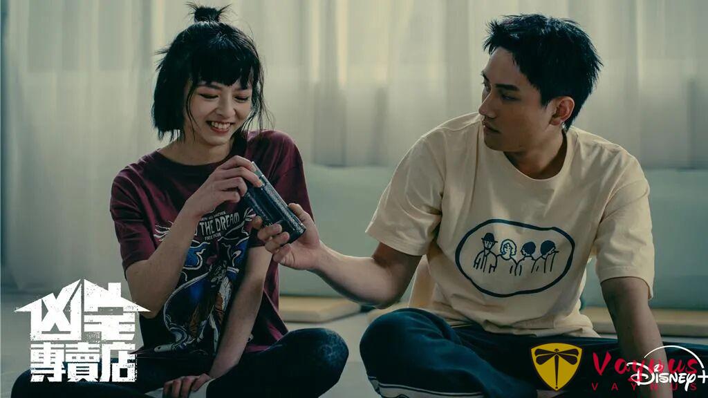 尺度18禁！臺劇又放大招，這部新臺劇《凶宅專賣店》全程刺激，看得太上頭！